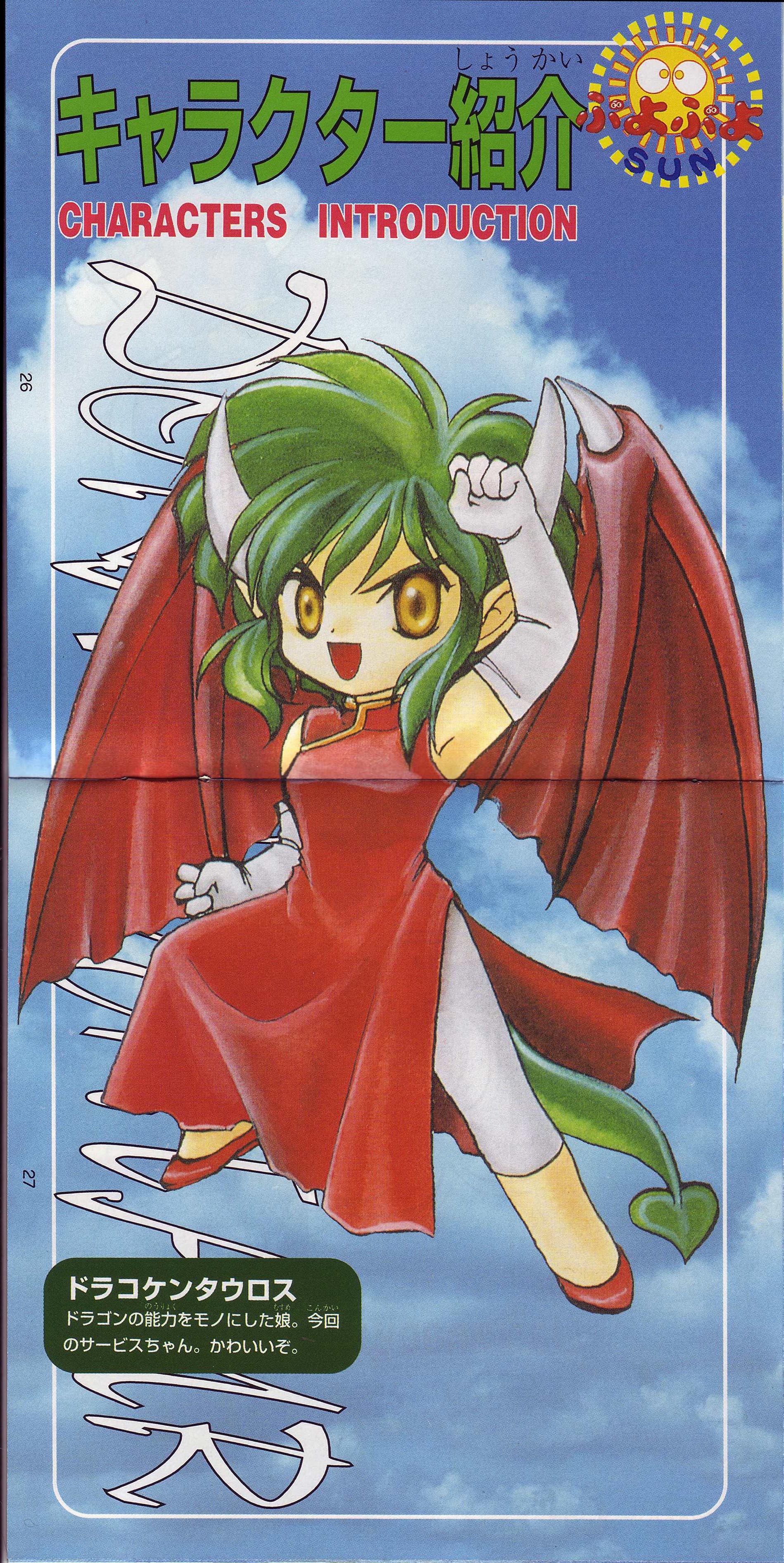 Manual Scans
