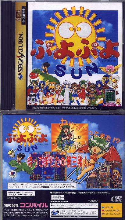 Box Art