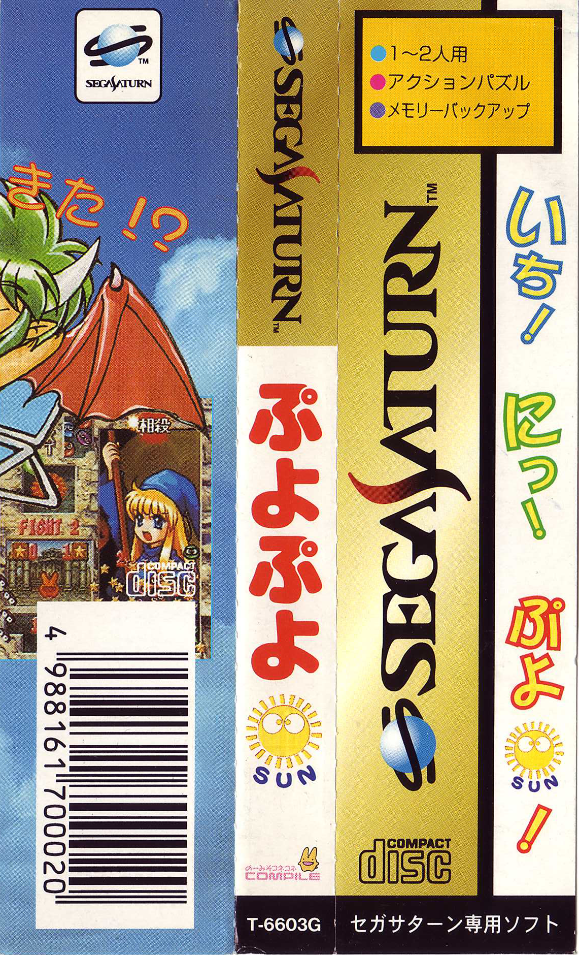 Box Art