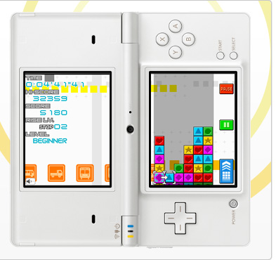 DSI Screenshots