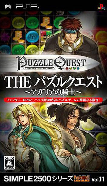 Box Art