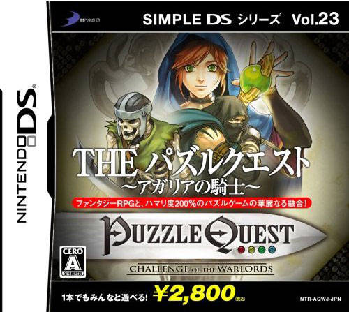 Box Art