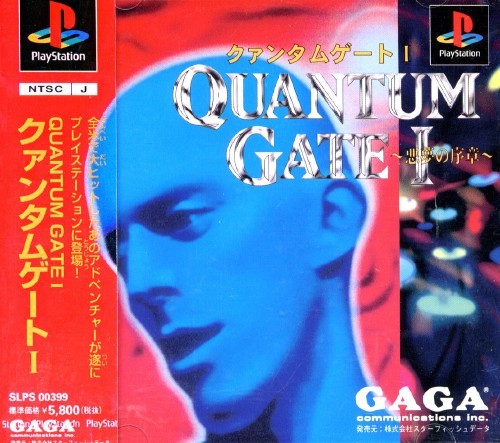 Quantum Gate
