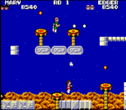 SMS Screenshots