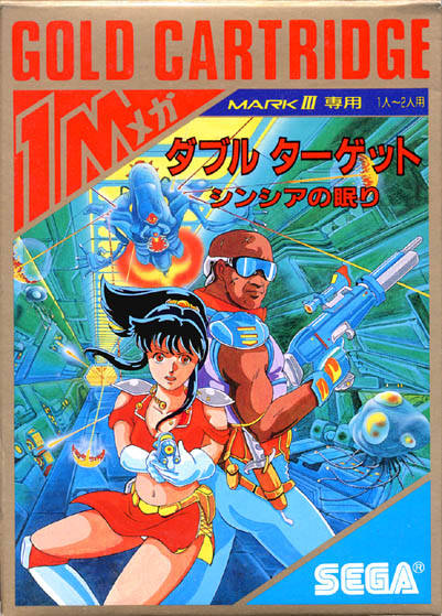 Box Art