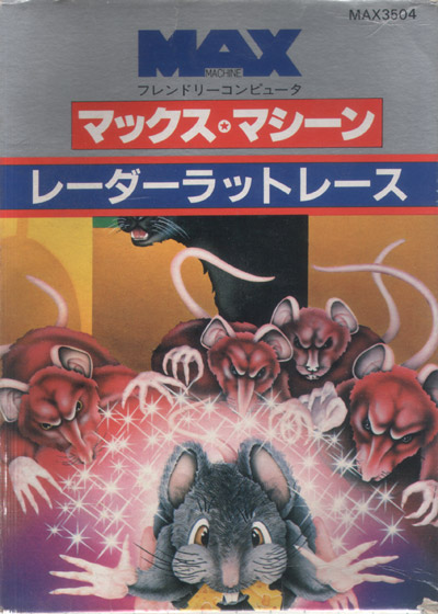 Radar Rat Race