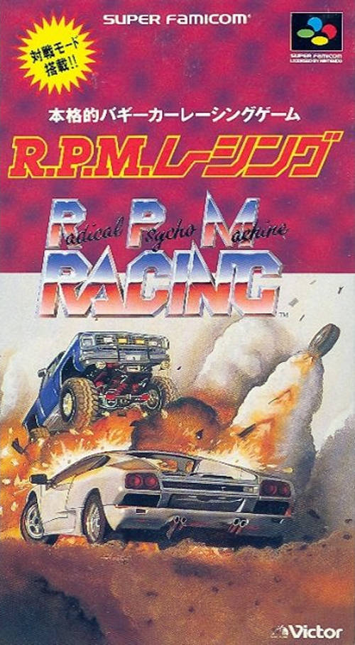 Box Art