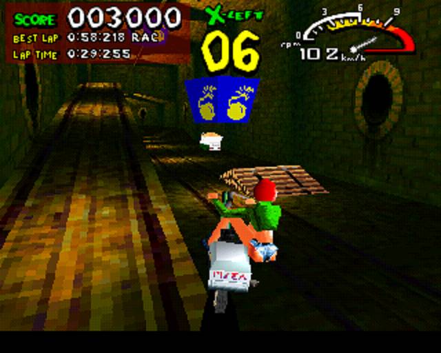 PS1 Screenshots