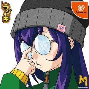 Radirgy