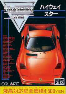 Box Art