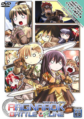 Ragnarok Battle Offline