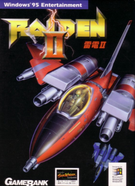 Box Art
