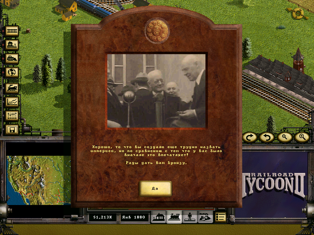 PC Screenshots