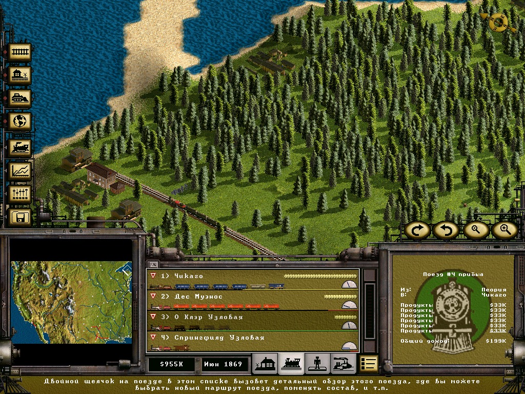 PC Screenshots