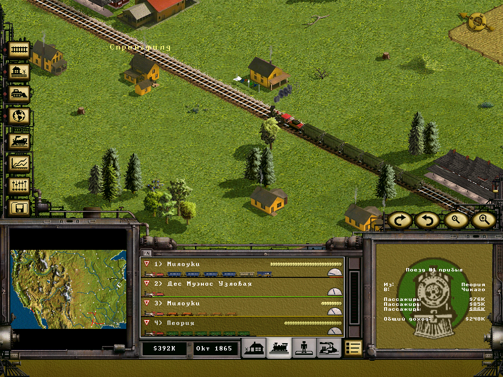PC Screenshots