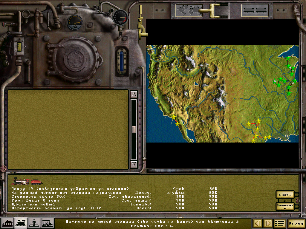 PC Screenshots