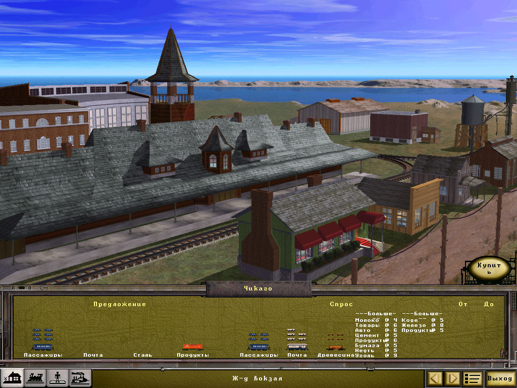 PC Screenshots