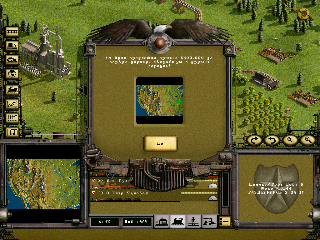 PC Screenshots