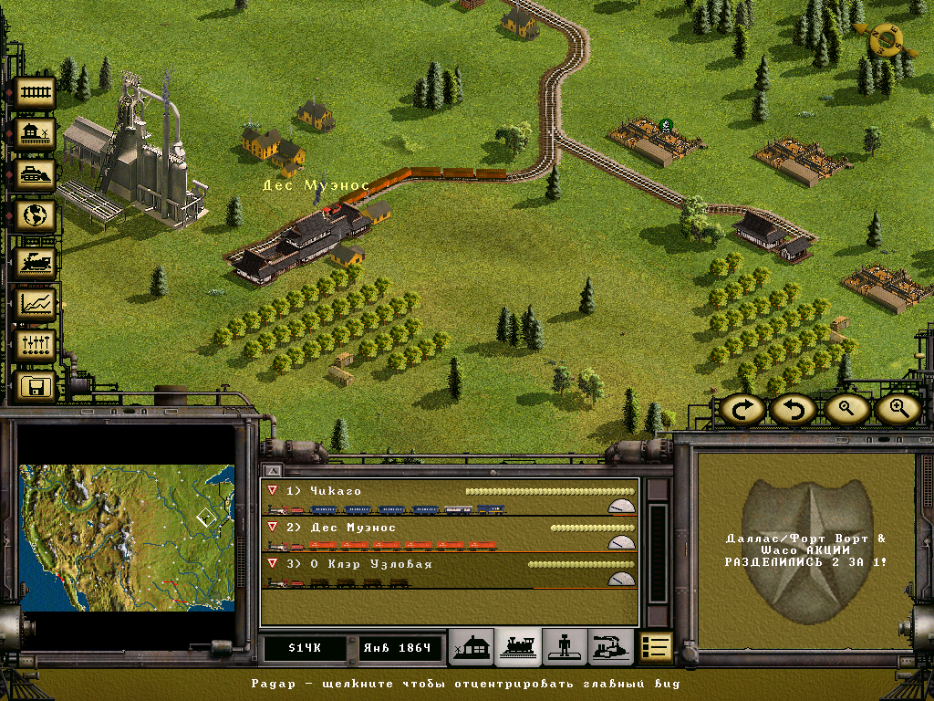 PC Screenshots