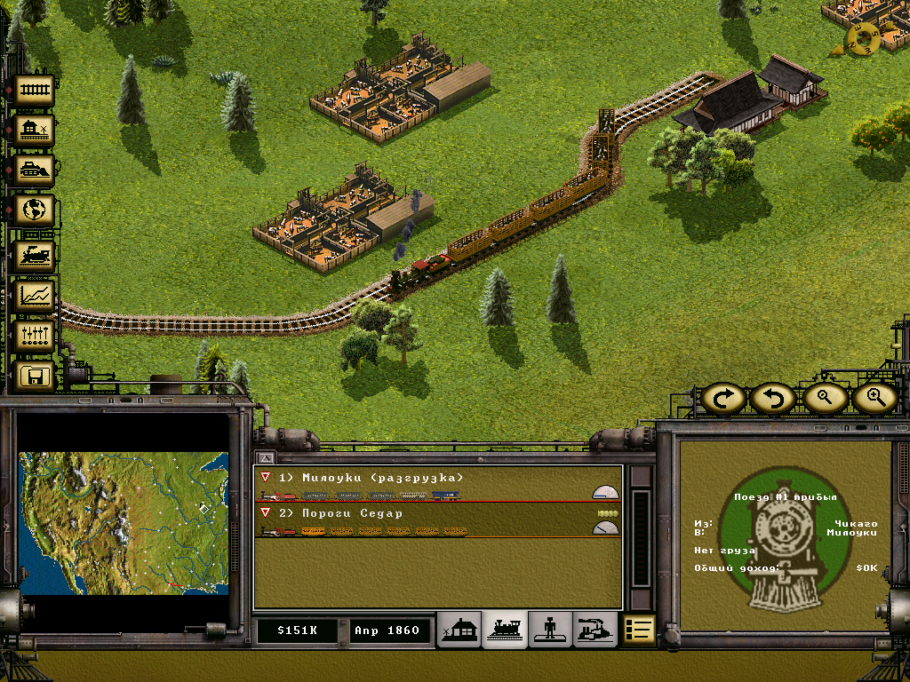PC Screenshots