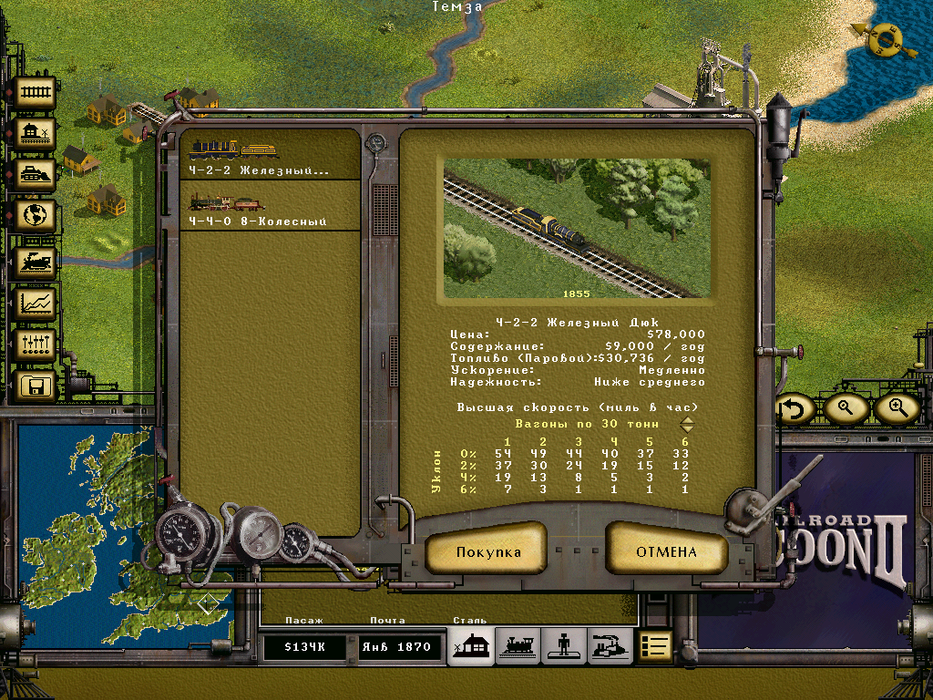 PC Screenshots