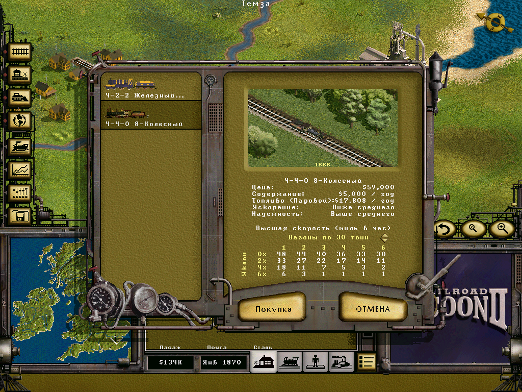 PC Screenshots
