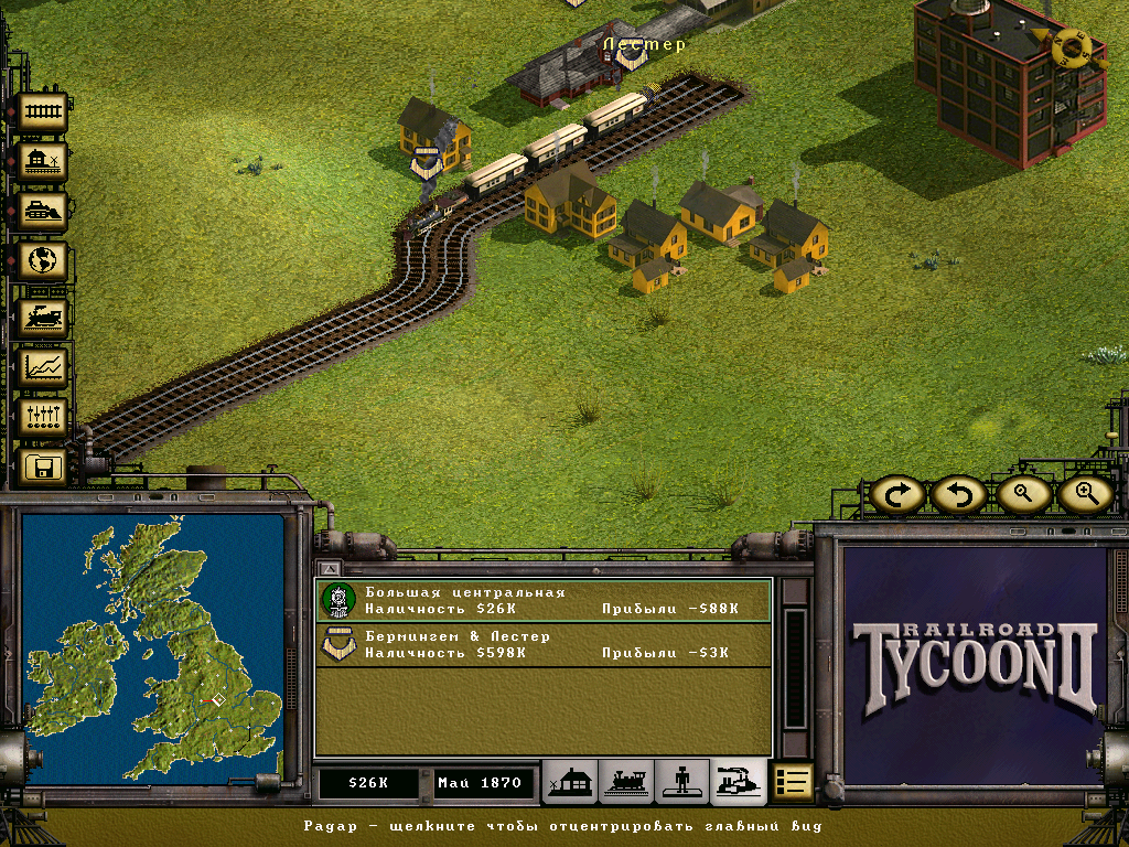 PC Screenshots