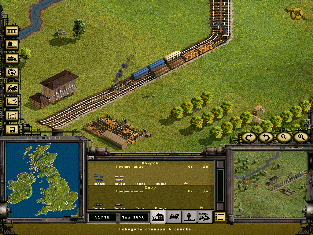 PC Screenshots