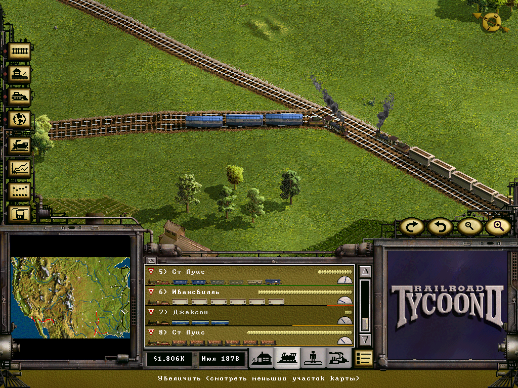 PC Screenshots