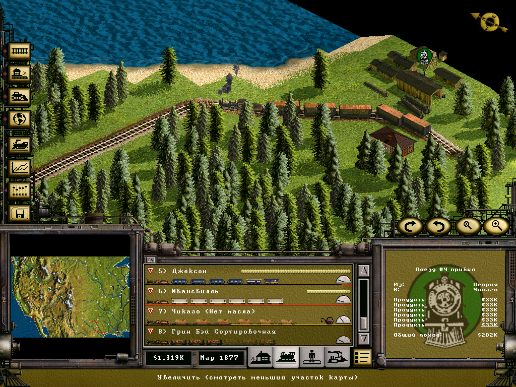 PC Screenshots