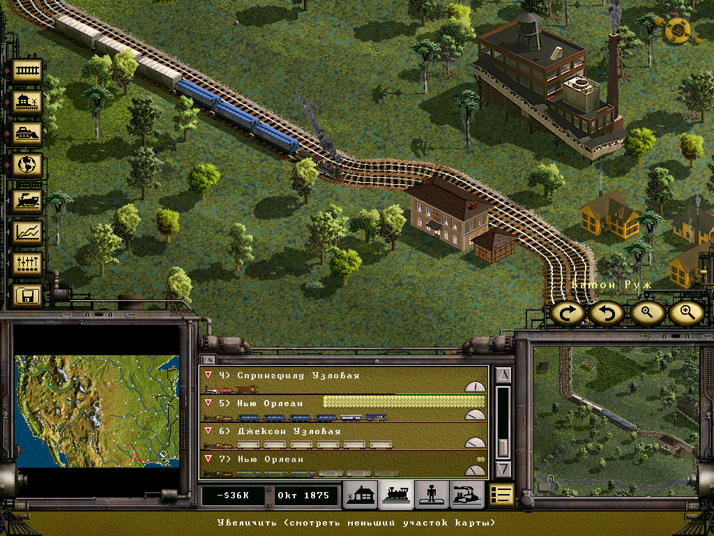 PC Screenshots