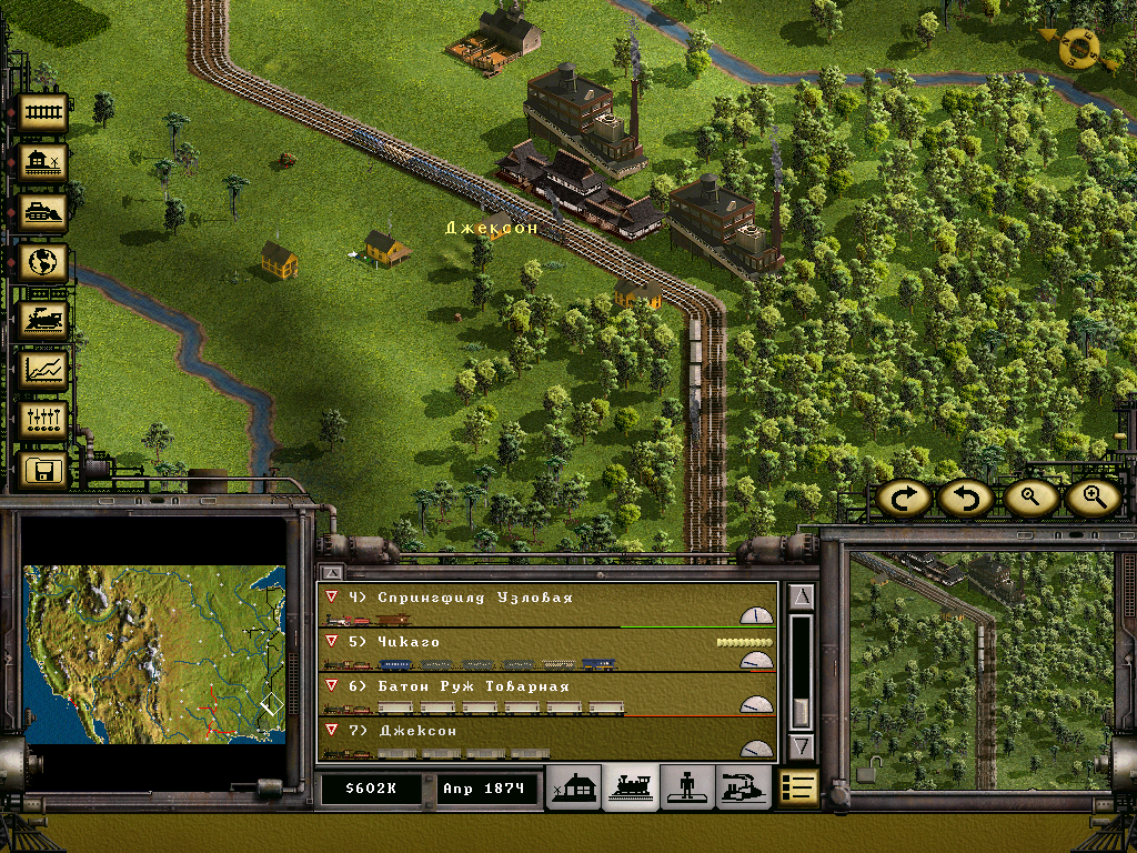 PC Screenshots