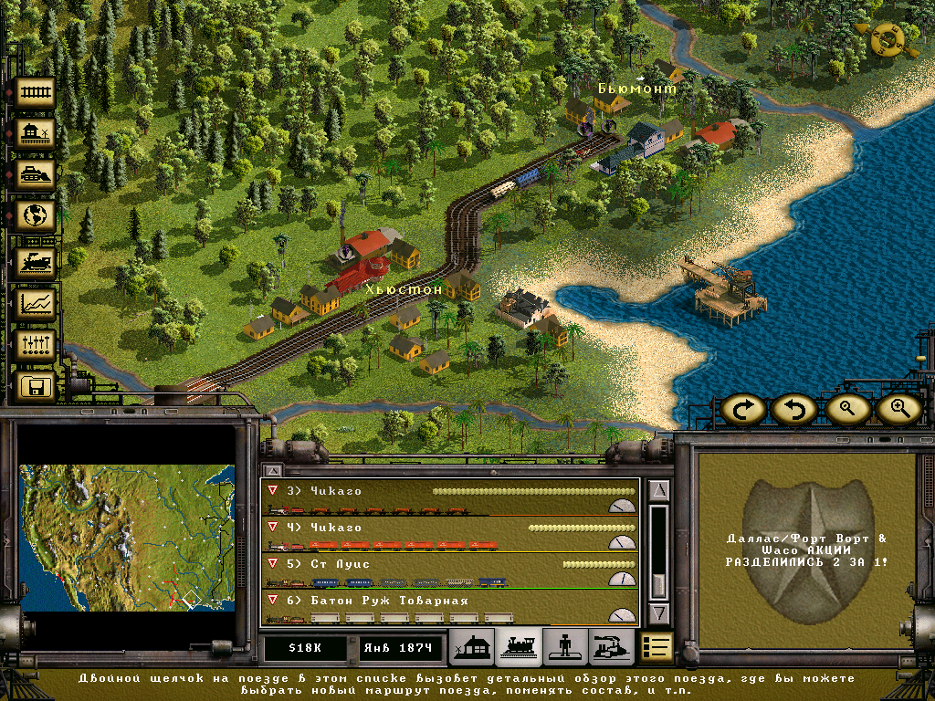 PC Screenshots