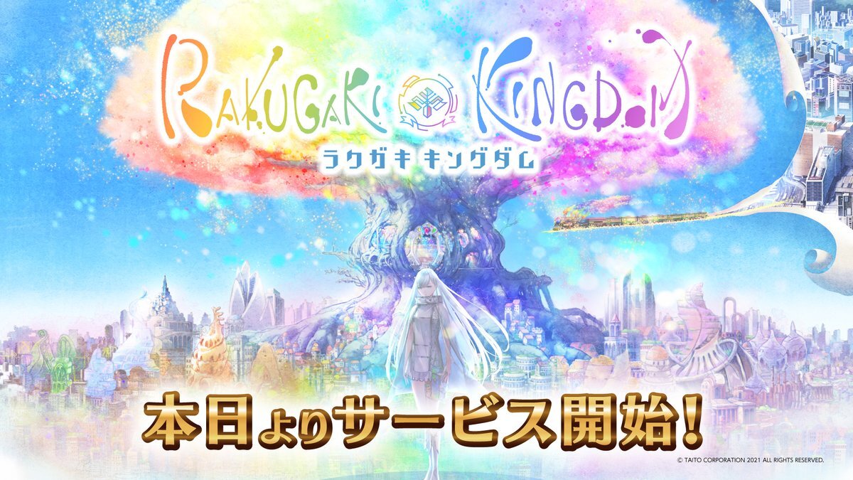 Rakugaki Kingdom