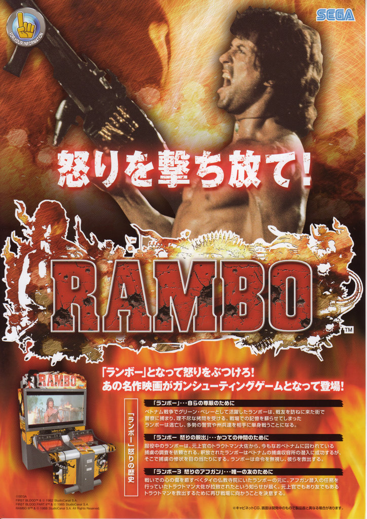 Box Art