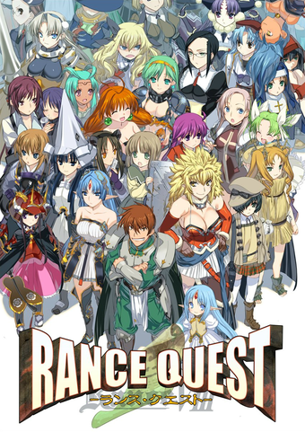 Rance Quest MAGNUM