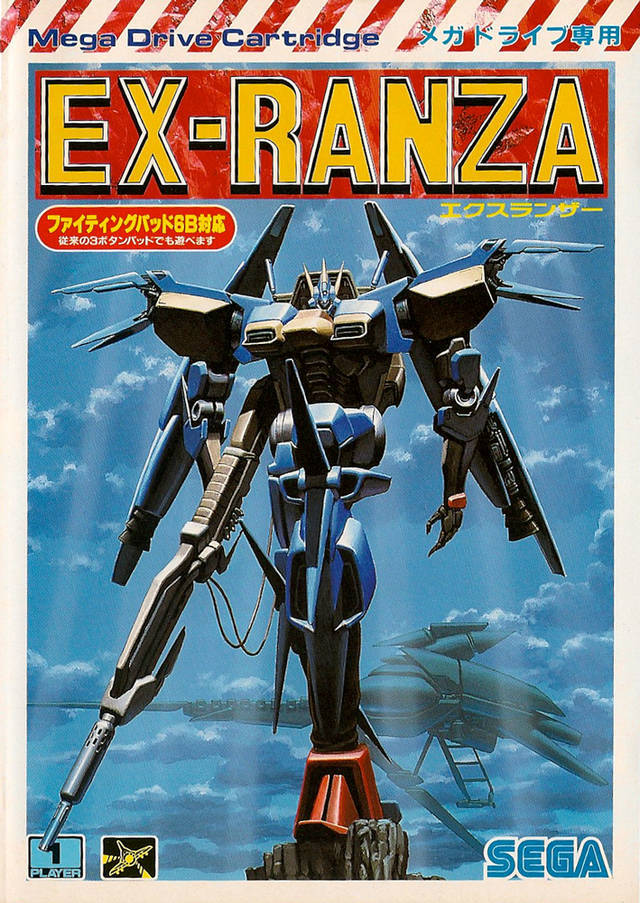 Ranger X