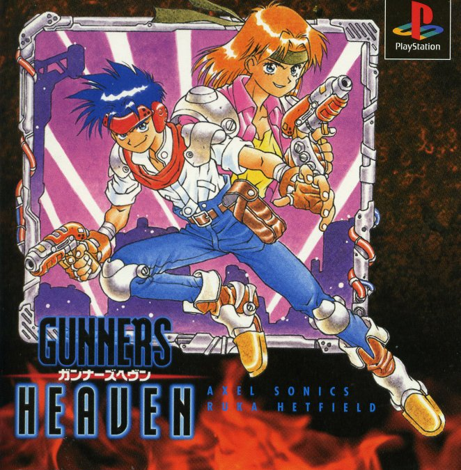 Box Art