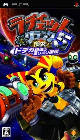Box Art