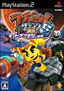 Box Art