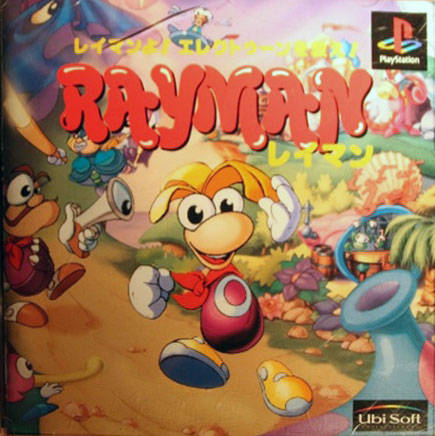 Box Art