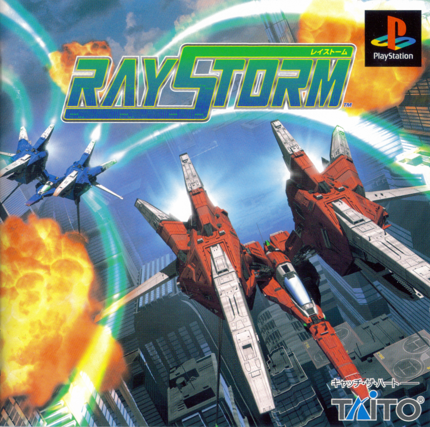 Box Art