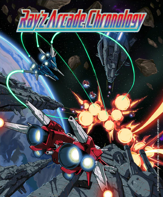 Ray'z Arcade Chronology