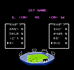 R.B.I. Baseball
