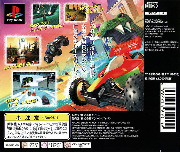 Box Art