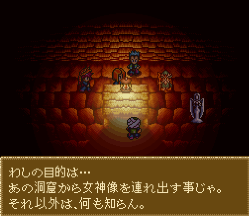 SNES Screenshots