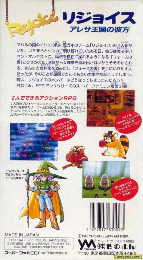 Box Art