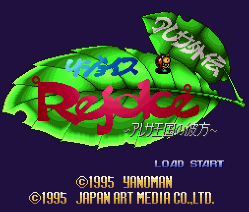 SNES Screenshots