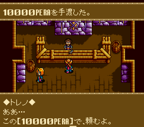 SNES Screenshots