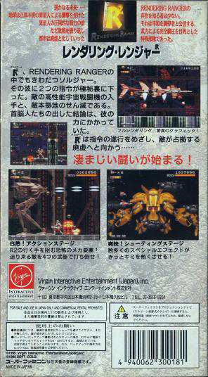 Box Art